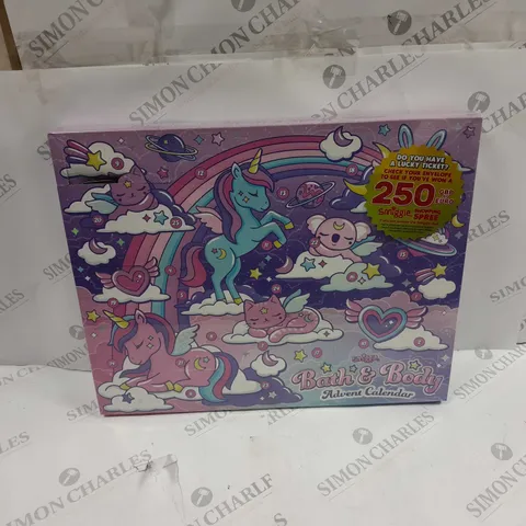 SEALED SMIGGLE BATH & BODY ADVENT CALENDAR 