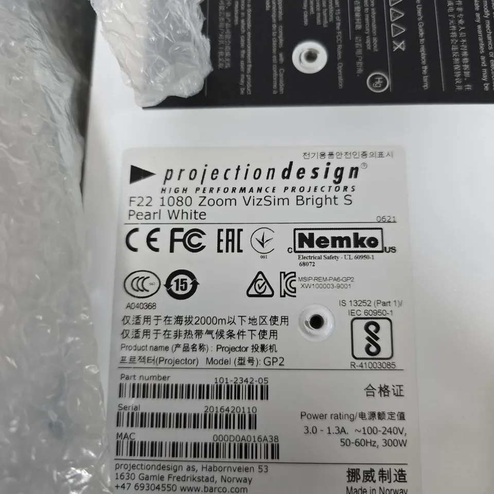 PROJECTIONDESIGN F22 1080 ZOOM VIZSIM BRIGHT S PROJECTOR – PEARL WHITE
