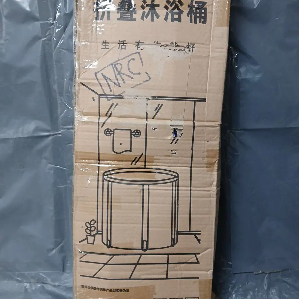 BOXED FOLDABLE BATH BUCKET