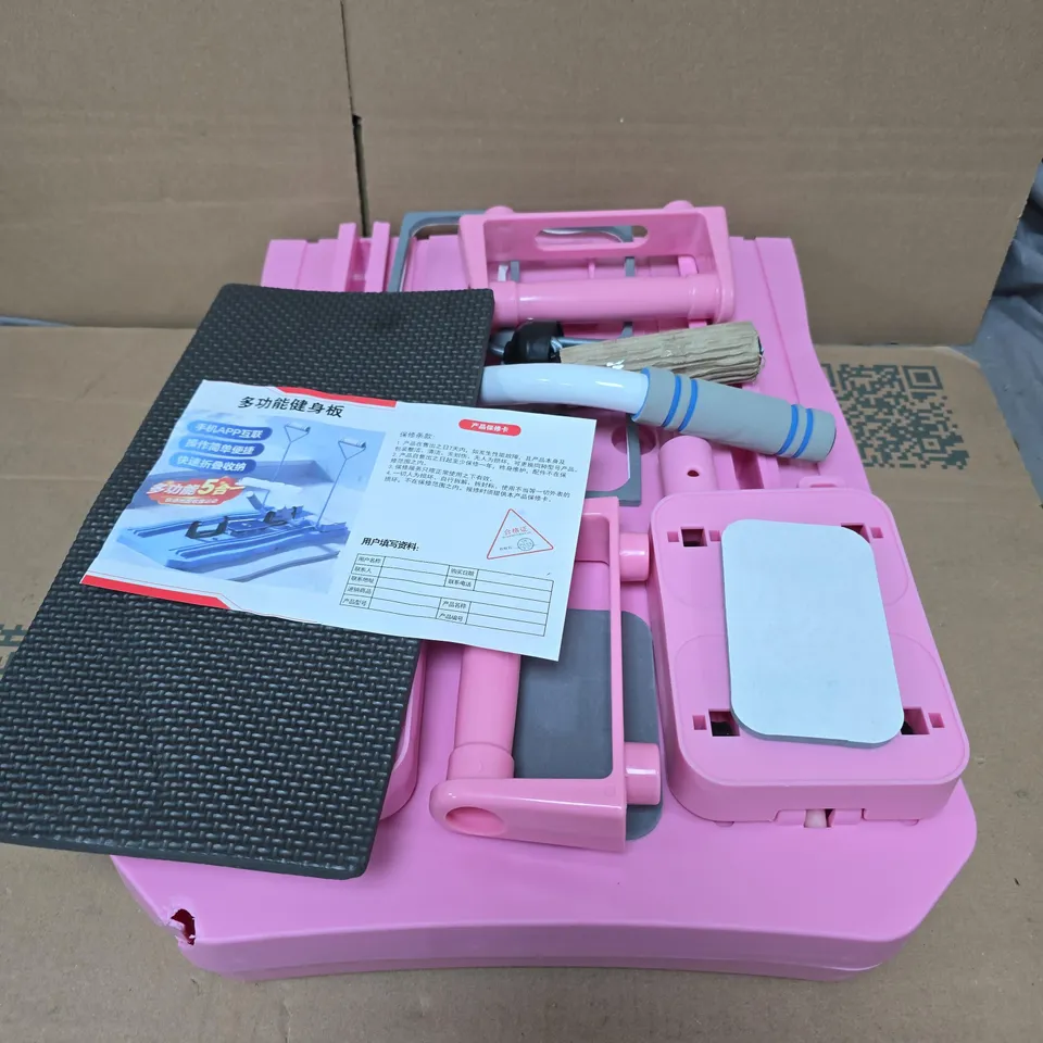 MULTI FUNCTIONAL FITNESS BOARD PINK