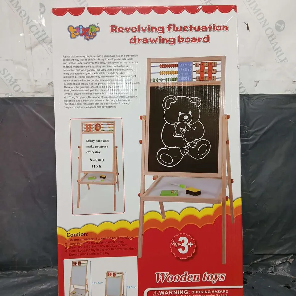 BOXED REVOLVING DRAWING BOARD 