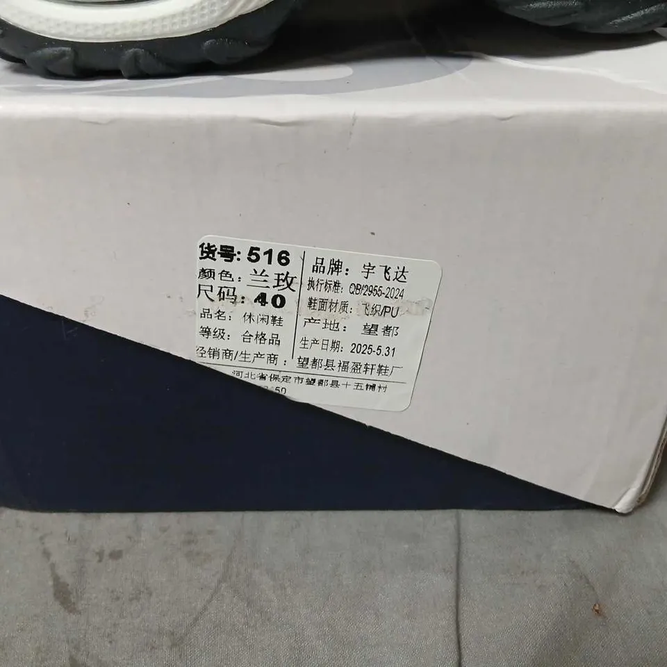 KIDS' NAVY & PINK KNIT TRAINERS