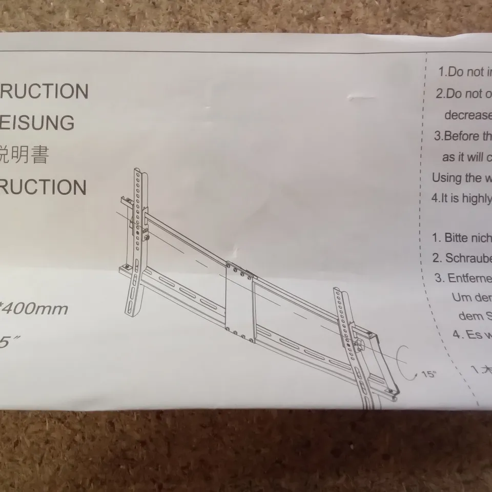 BOXED TV WALL MOUNT 