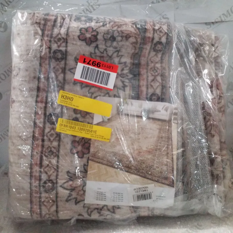 BAGGED TIMELESS VINTAGE CASHMERE RUG - MUTED EARTH TONES DESIGN