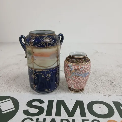 PAIR OF JAPANESE PORCELAIN VASES – NORITAKE DISTINCTIVE COBALT BLUE GROUND ADORNED WITH EXTENSIVE GILT DECORATION AND VASE JAPAN SATSUMA