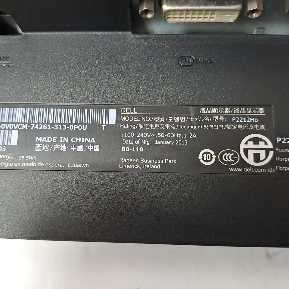 DELL 22" LCD MONITOR MODEL P2212HB SERIEL # CN0V0VCM742613130P0U
