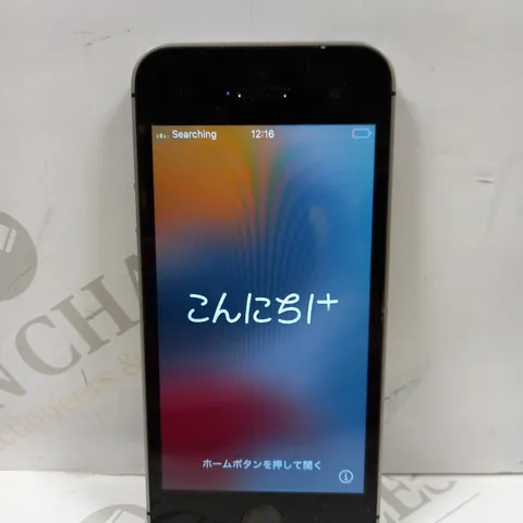 APPLE IPHONE SE (1ST GENERATION) - SILVER
