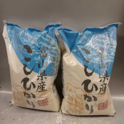 2 KOSHIHIKARI RICE (2x5kg) - COLLECTION ONLY