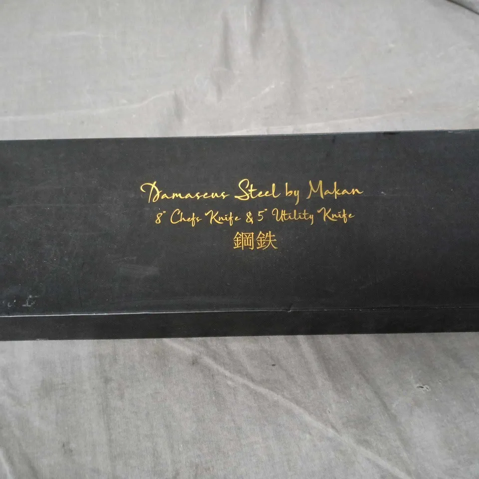 DAMASCUS STEEL BY MAKAN – 8" CHEF'S KNIFE & 5" UTILITY KNIFE SET (BOXED)