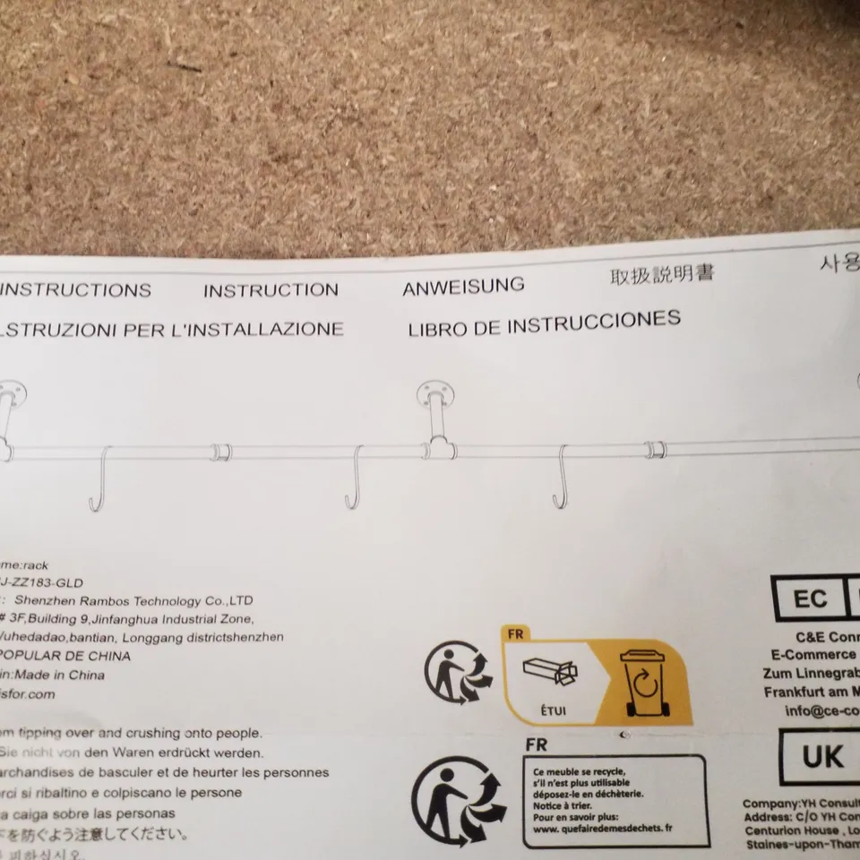 BOXED OEHLSCHLAEGER WALL MOUNTED CLOTHES RACK