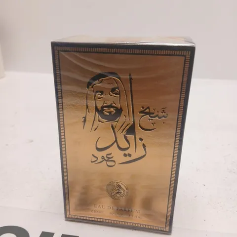 BOXED AND SEALED AL FAKHR EAU DE PARFUM 100ML
