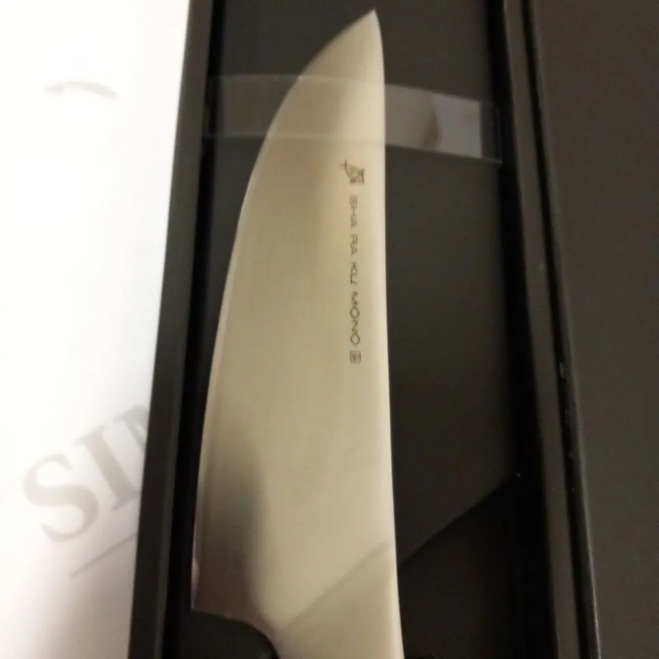 BRAND NEW BOXED SHA RA KU MONO MOLYBDENUM VANADIUM STEEL FJ-03 13CM DEBA KNIFE
