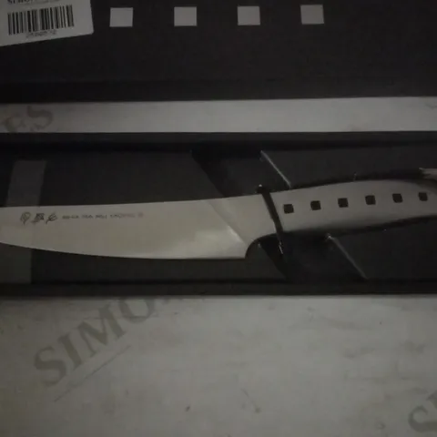 BRAND NEW BOXED SHA RA KU MONO MOLYBDENUM VANADIUM STEEL 18-8 STAINESS STEEL FJ-16 21CM FLEXIBLE SLICER