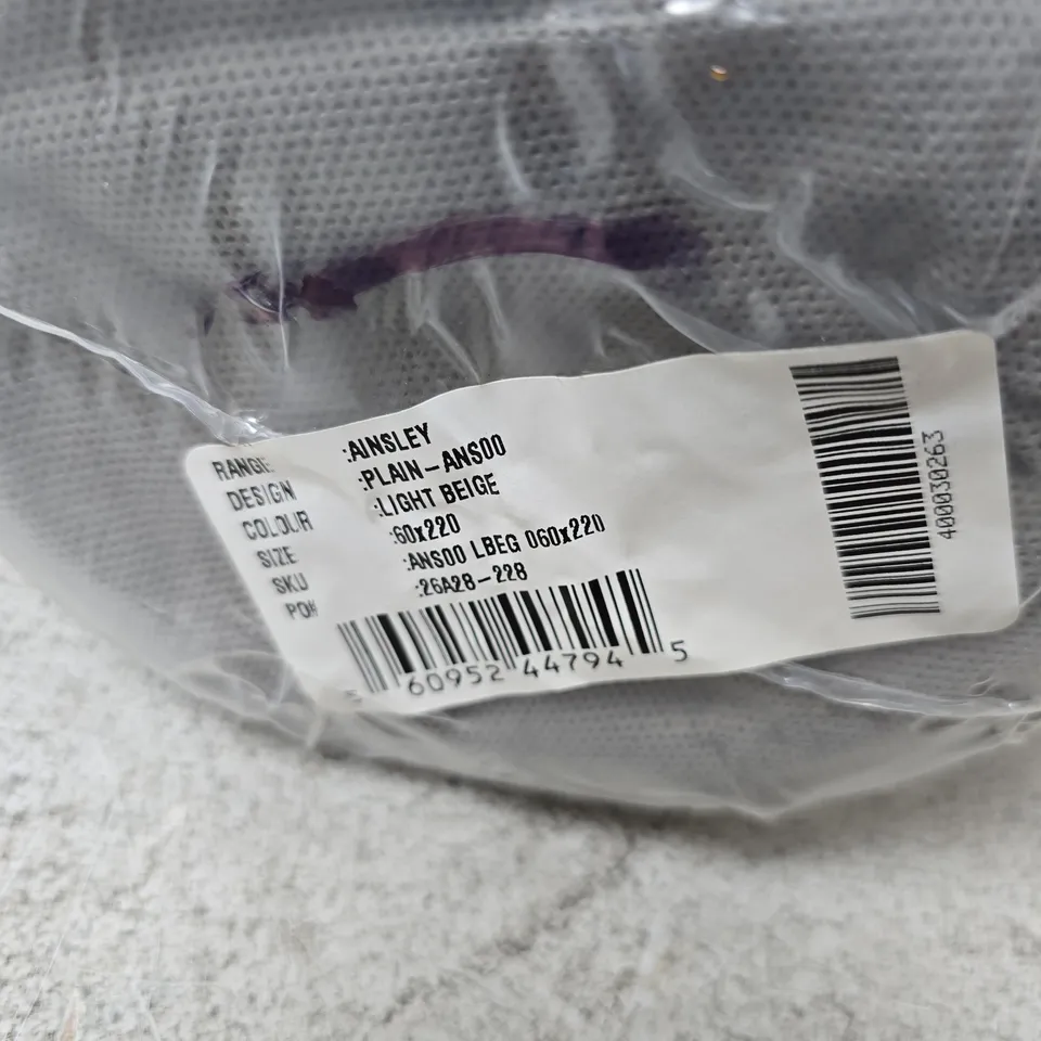 SHAGGY AINSLEY PLAIN LIGHT BEIGE RUG, 60 X 220 CM – ROLLED & SEALED