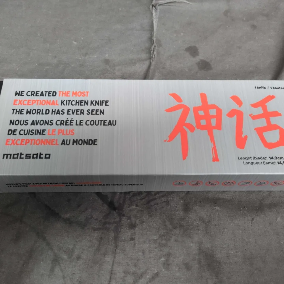 MATSATO® PREMIUM CHEF KNIFE. JAPANESE STEEL KITCHEN KNIVES FOR BALANCE & CONTROL 