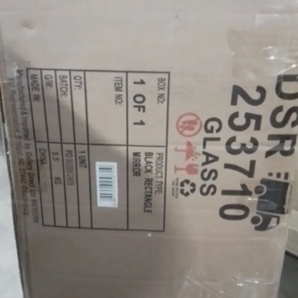 BOXED GORMAN METAL FLAT WALL MIRROR WITH SHELVES