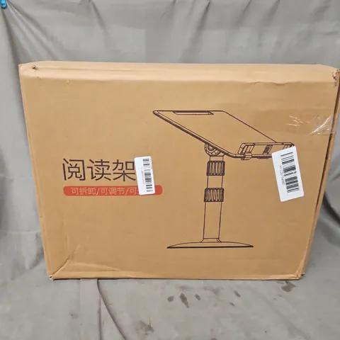 Adjustable Tablet Reading Stand – Boxed