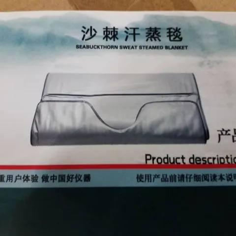  BOXED SEABUCKTORN SWEAT STEAMED BLANKET