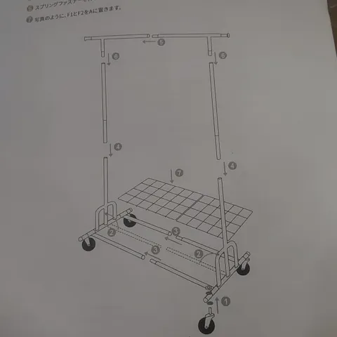 BOXED METAL GARMENT RACK 