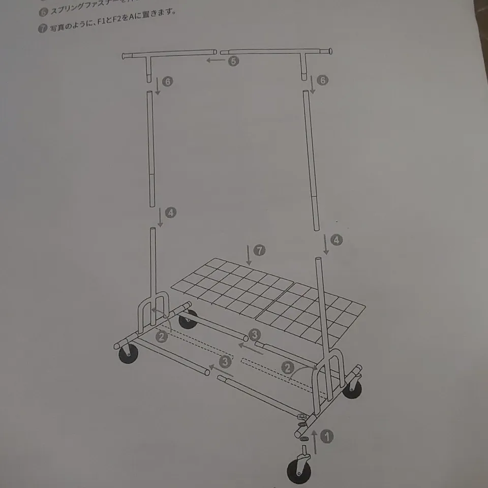 BOXED METAL GARMENT RACK 