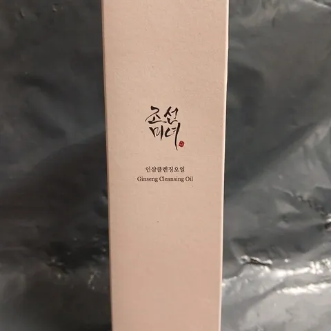 SEALED BEAUTY OF JOSEON GINSENG CLEANSING OIL