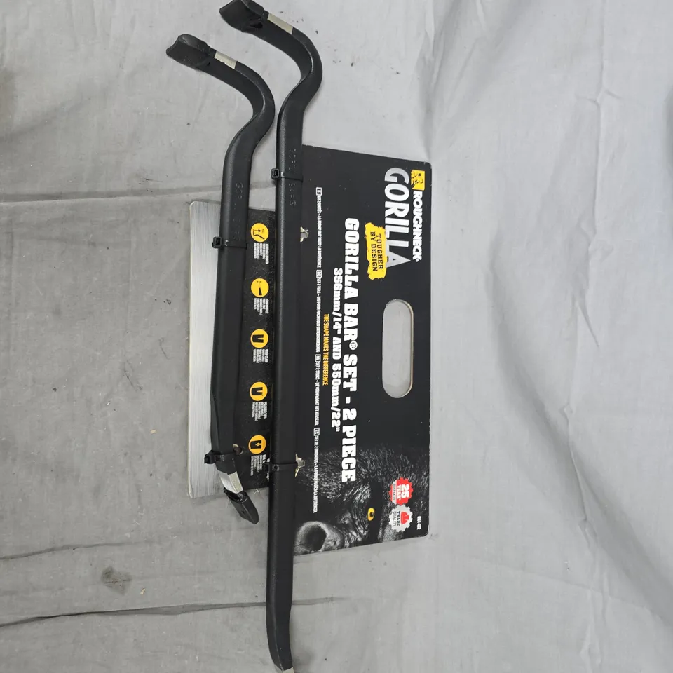 GORILLA BAR SET - 2 PIECE
