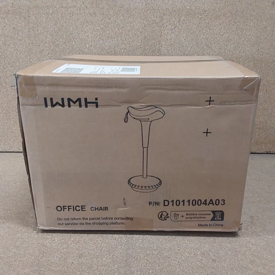 BOXED STANDING DESK SWAYING OFFICE STOOL - BLACK