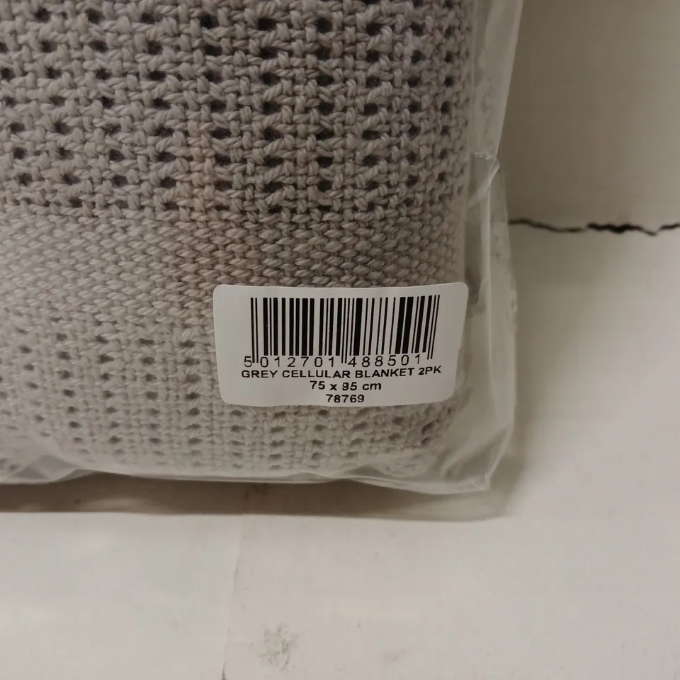 GREY CELLULAR BLANKET 2 PACK – 75 X 95 CM