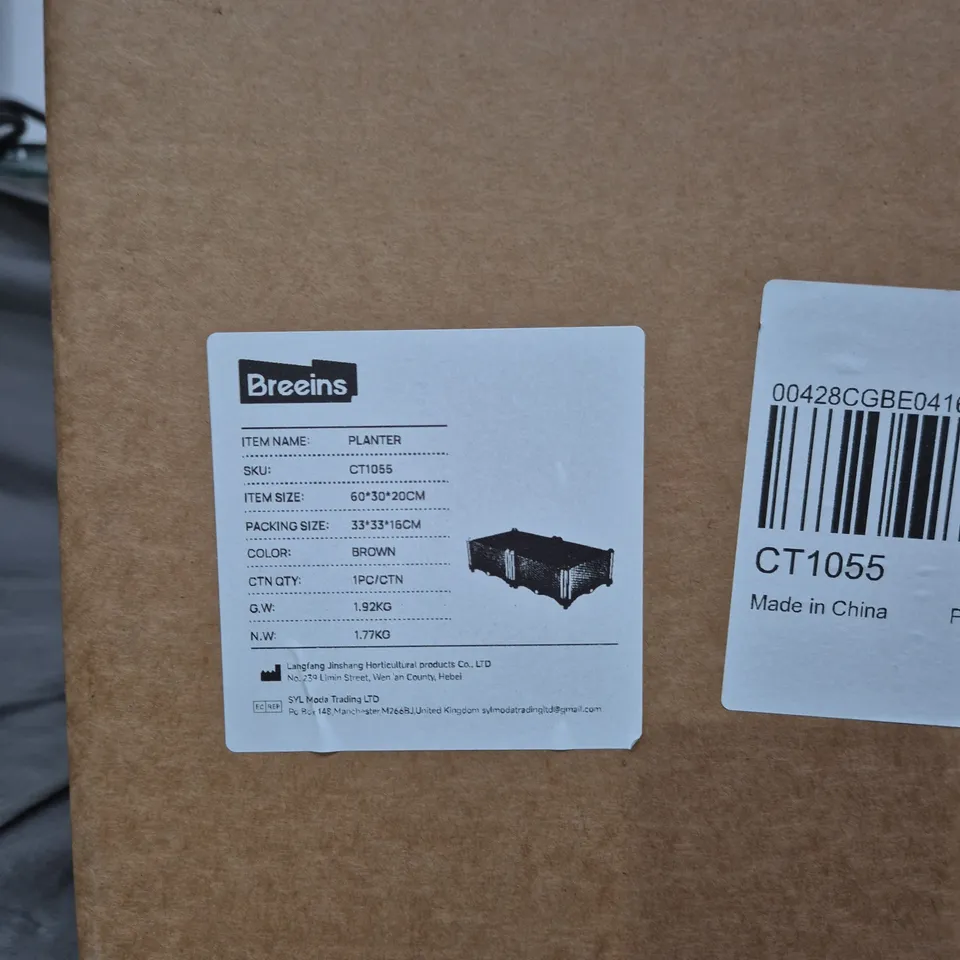 BREEINS PLANTER, BROWN, 60×30×20 CM