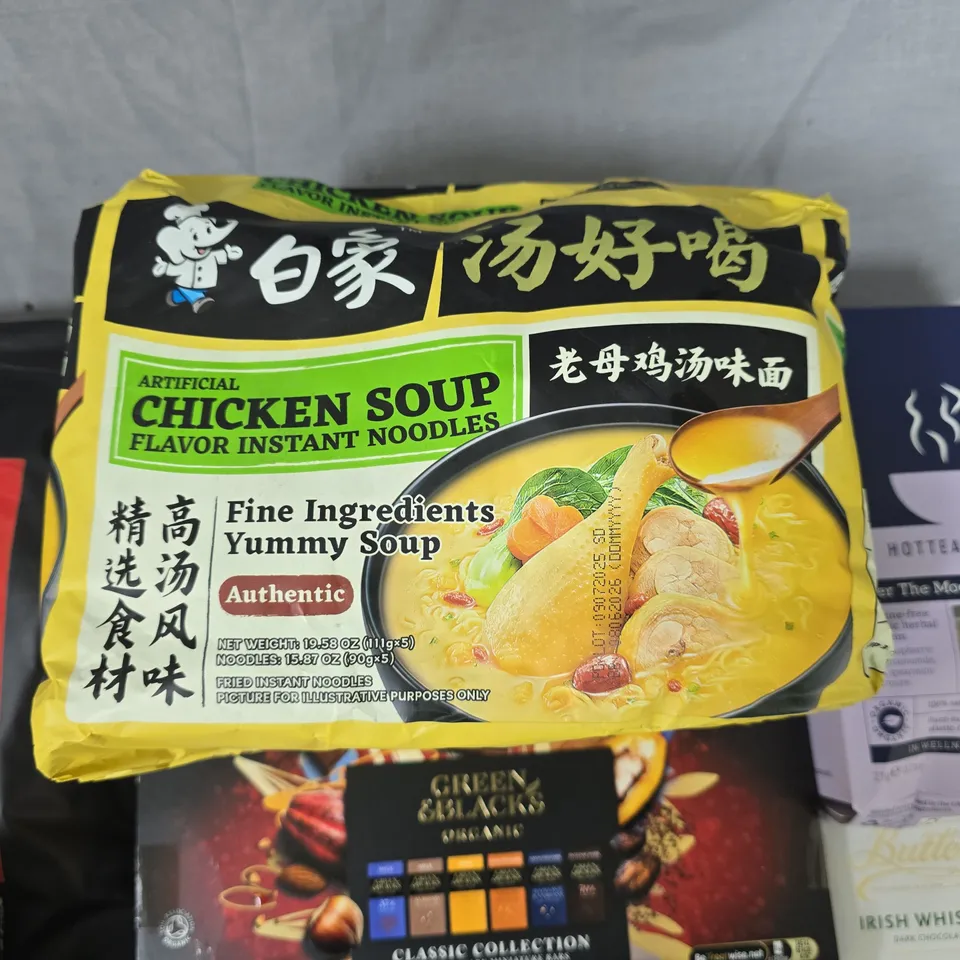 LOT OF APPROXIMATELY 15 ASSORTED FOOD ITEMS TO INCLUDE RAW COCOA, HOTTEA MAMMA BAGS AND HONEY GLAZE