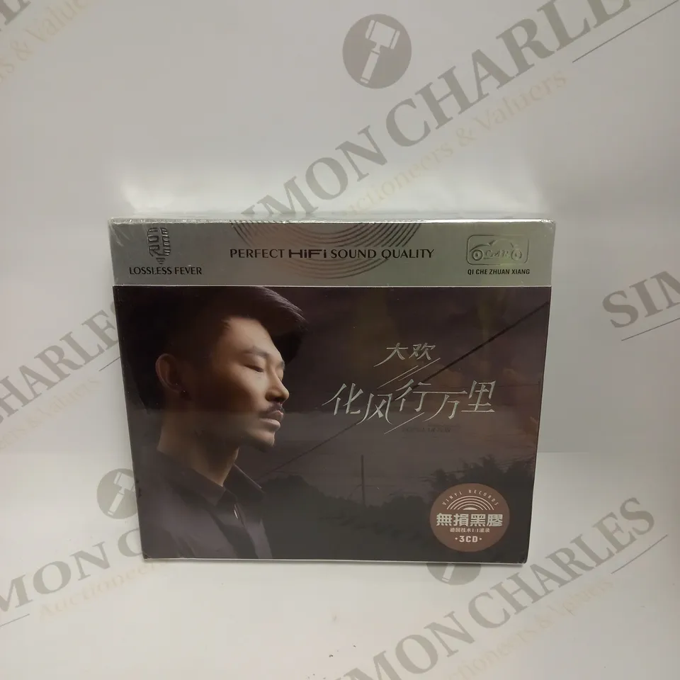 SEALED POPULAR FOR 3 CD COLLECTION 