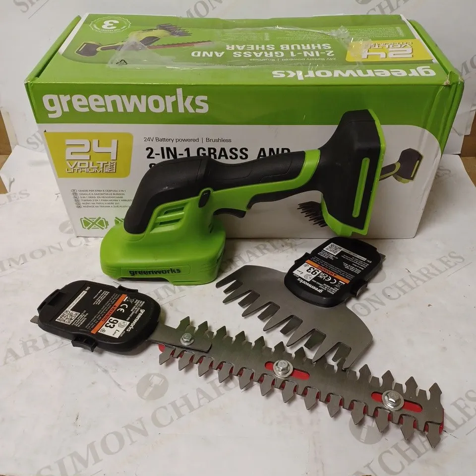 GREENWORKS GRASS AND SHRUB SHEAR 