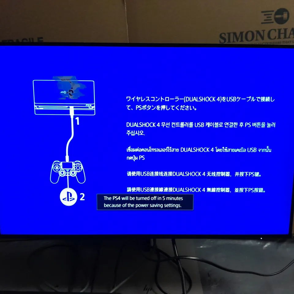 SONY PLAYSTATION 4 CONSOLE 