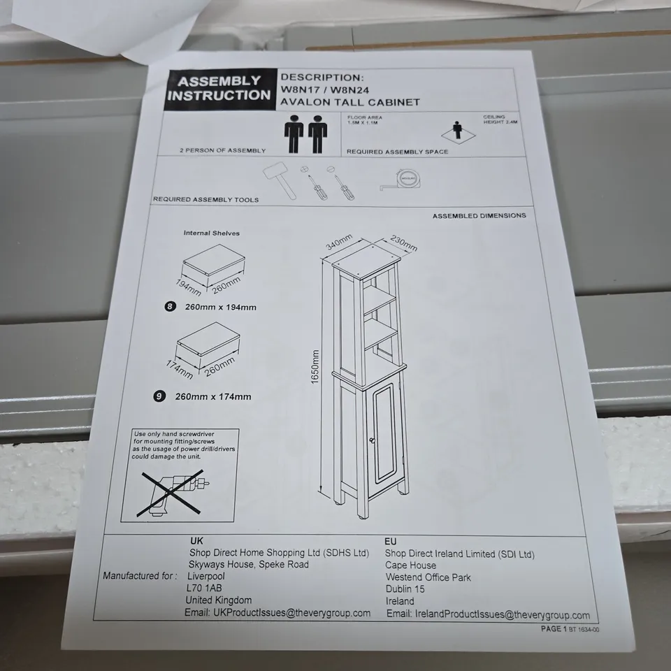 AVALON TALL CABINET