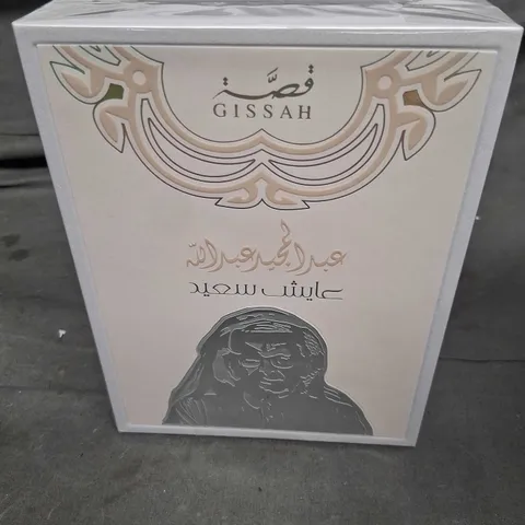 BOXED AND SEALED GISSAH 90ML