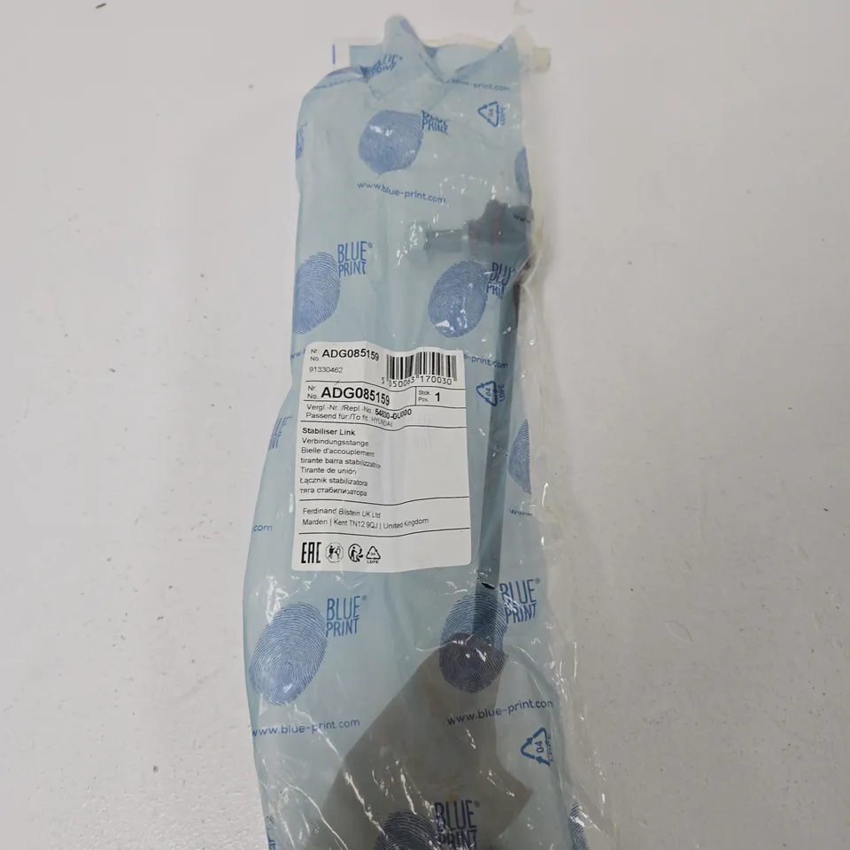 BLUE PRINT STABILISER LINK FOR HYUNDAI – CAR SUSPENSION PART, IN ORIGINAL PACKAGING