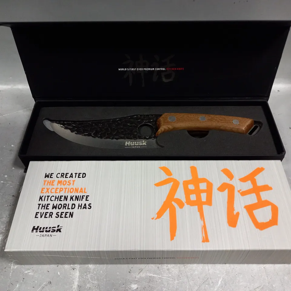 BOXED HUUSK JAPANESE KITCHEN KNIFE  