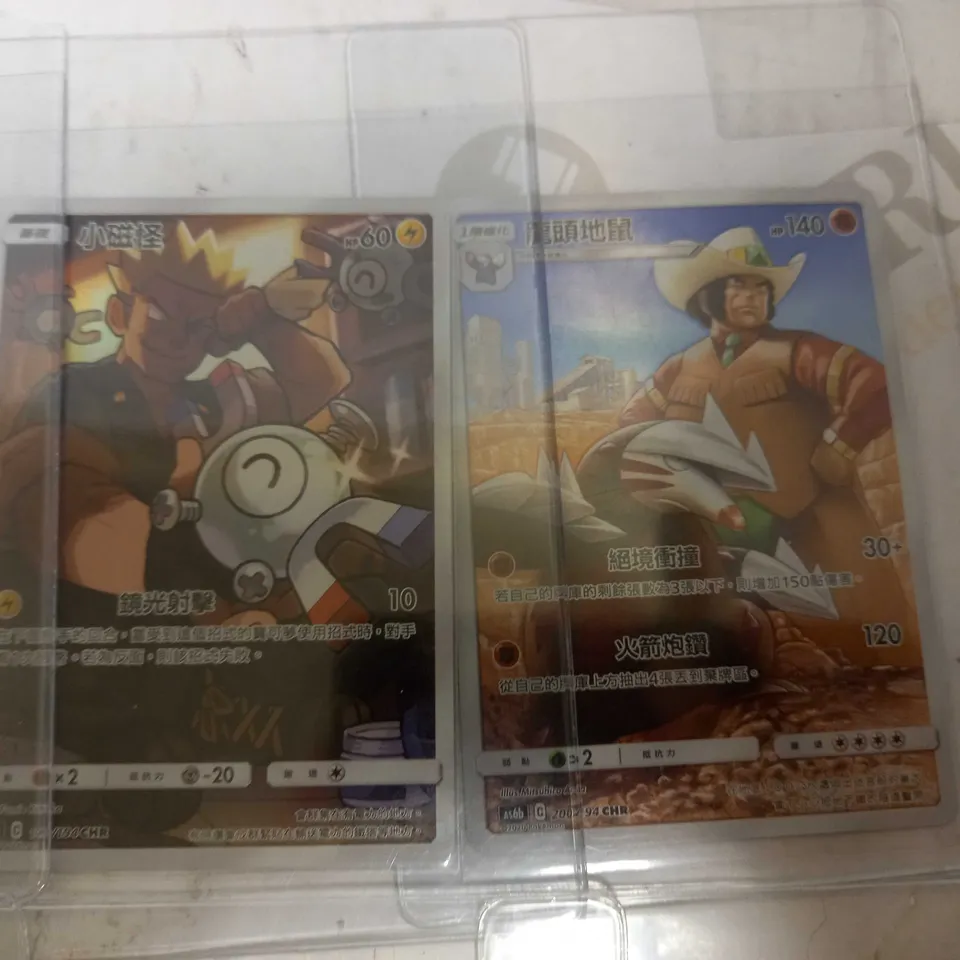 LOT OF 12 ASSORTED POKEMON CARDS IN VARIOUS ASIAN LANGUAGE VERSIONS