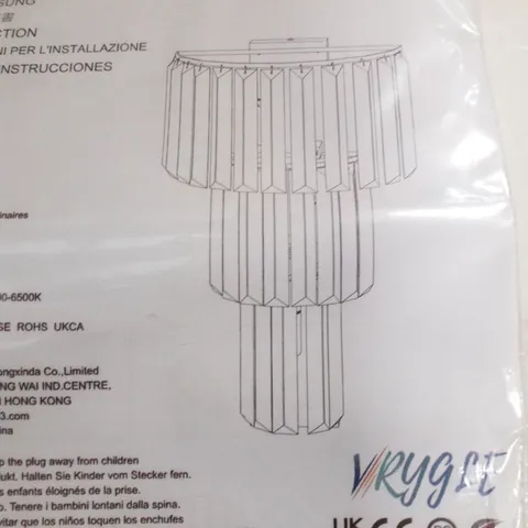 BOXED LUXURY 3 LAYER CRYSTAL WALL SCONCE LIGHT (1 BOX)