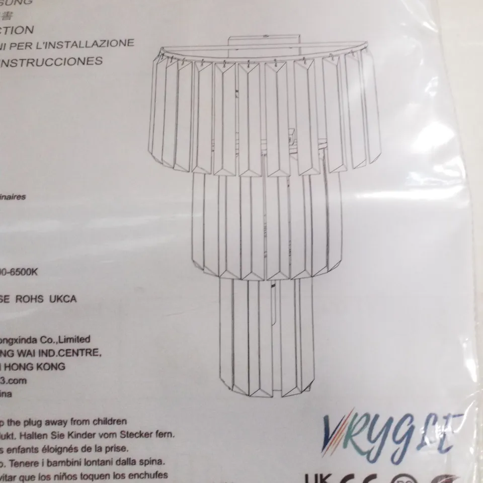 BOXED LUXURY 3 LAYER CRYSTAL WALL SCONCE LIGHT (1 BOX)