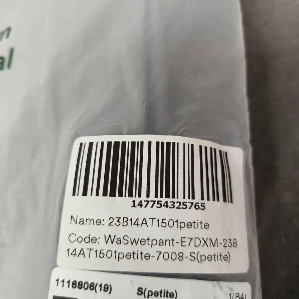 BAGGED HALARA SWEATPANTS - SIZE S