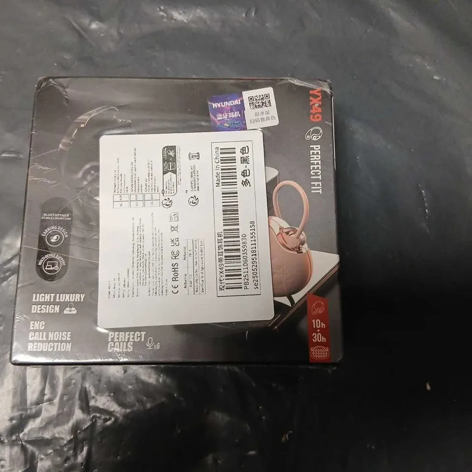 HYUNDAI PERFECT FIT BLUETOOTH HEADPHONES – PORTABLE AUDIO