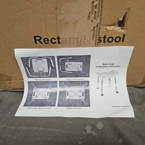 BOXED BATH STOOL