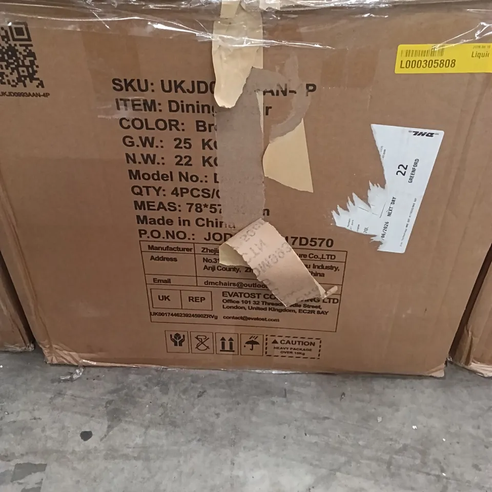 BOXED WAYFAIR DINNING CHAIR BROWN COLOUR (1BOX)