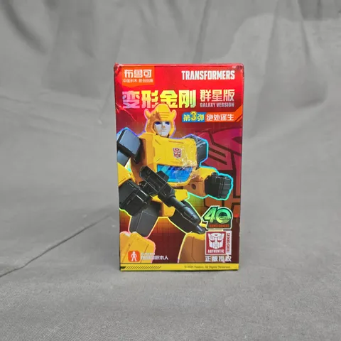 BLOKEES TRANSFORMERS - GV03 - THE AUTOBOT RUN ASST