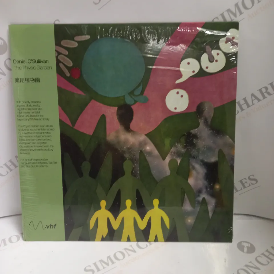 BOX TO CONTAIN APPROX. 8 X ASSORTED MUSIC VINYL'S. ARTISTS VARY