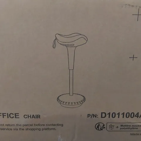 BOXED ADJUSTABLE STOOL - BLACK