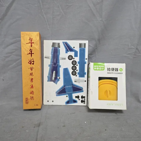 BOX OF APPROXIMATELY 20 ASSORTED HOUSEHOLD ITEMS TO INCLUDE WASTE CLEANER, ETC - COLLECTION ONLY