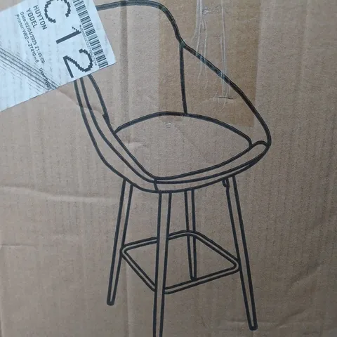 BOXED DAHLIA BAR STOOL - MINK/BLACK (1 BOX)