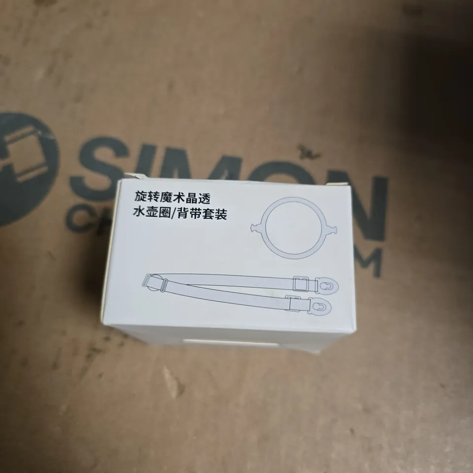 BOX OF APPROXIMATELY 100 BABY BOTTLE STRAPS 